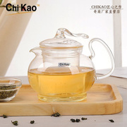 奇高玻璃茶壶耐高温过滤加厚花茶，茶具泡茶器，花茶壶套装大容量
