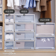 日本天马收纳箱抽屉式收纳柜衣服衣柜塑料橱柜卧室整理箱三个装