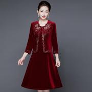 喜婆婆高端婚宴装中年妈妈结婚礼服秋冬金丝绒两件套装送礼连衣裙