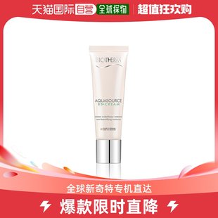 欧洲直邮biotherm 男女通用 防晒霜碧欧泉隔离面部