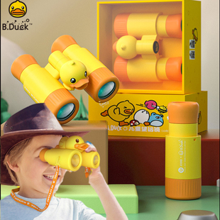 B.Duck小黄鸭双筒望远镜儿童玩具女孩高倍高清宝宝幼儿园放大镜男