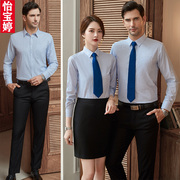 蓝白条纹衬衫女长袖正装，男女同款职业，方领衬衣酒店销售工作服定制