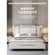 意式极简皮床1.8米主卧婚床现代简约1.5米小户型软靠储物皮艺大床