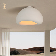 日式侘寂风书房吸顶灯卧室客厅设计餐厅灯简约创意现代奶油风灯具