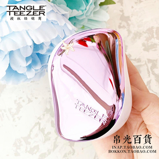 Tangle Teezer瑕疵TT王妃梳MM魔法梳丹文按摩美发梳顺发梳子