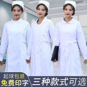 护士服女长袖西服娃娃，领医生工作服外套装白大褂，美容冬季裤大学生