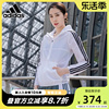 阿迪达斯外套女2022春秋，薄款皮肤衣连帽，运动服夹克上衣gq0564