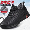 冬季老北京布鞋男加绒，加厚保暖老人，鞋软底防滑中老年大码爸爸棉鞋