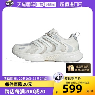 自营Adidas阿迪达斯男鞋清风跑鞋运动鞋训练透气跑步鞋IF6734