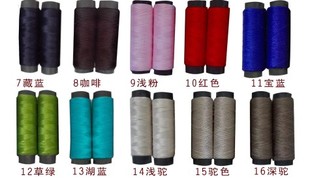 10袋装手编山羊绒织毛衣，领口袖口用毛线，一袋两小轴弹力丝配线