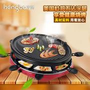 亨博电烤炉SC-505A家用无烟不粘烧烤炉韩式铁板电烤盘烧烤肉