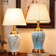 新中式陶瓷台灯古典家用卧室客厅卧室书房装饰结婚浪漫温馨床