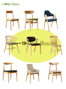 北欧樱桃木餐椅日式实木书桌椅白橡木桌椅组合家用餐厅简约学习椅