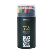 晨光彩铅套装24色油性彩色铅笔36色48色72色绘画学生用彩铅笔，水溶性儿童初学者专用手绘彩笔彩芯油性画笔