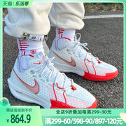 耐克男鞋AIR ZOOM G.T. CUT 3 EP白红低帮缓震篮球鞋DV2918-101
