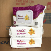 KACC手口湿巾婴儿爽肤80抽*3包装湿纸巾无添加无酒精