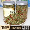 香椿芽新鲜椿芽凉拌香椿菜湖南香辣春芽菜下饭菜，腌制香椿咸菜春天