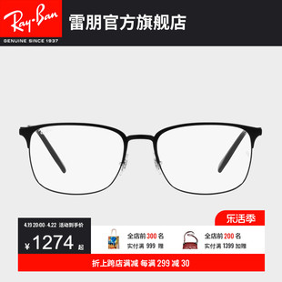 RayBan雷朋光学镜架金属方形文艺时尚修颜潮酷近视眼镜框0RX6494