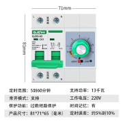 机械旋钮倒计时定时器定时开关大功率220V水泵蒸饭柜定时断路器2P