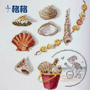 十格格法国dmc十字绣套件，儿童卧室挂画ve杂志系列捡海螺