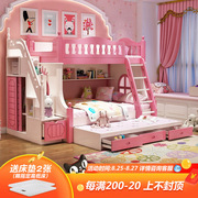 儿童床上下床女孩双层床公主粉色高低床实木子母床多功能床组