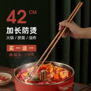 加长筷子捞面家用实木火锅筷子油炸煎东西炸油条防烫超长木筷