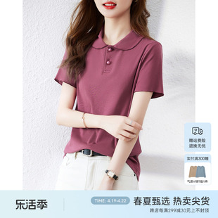 xwi显瘦圆领T恤女款2023年夏季时尚简约半袖优雅遮肉减龄短袖