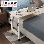 2021升级款床头电脑桌可移动电脑桌，懒人床台式家用简约书桌宿舍简