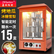 烤梨机 商用烤地瓜机 电加热烤红薯机多功能烤炉旋转式冰糖烤梨机