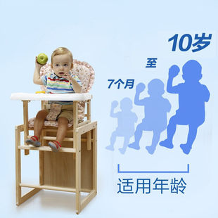 宝贝兔宝宝餐椅实木多功能儿童餐椅婴儿吃饭座椅便携式新生儿餐桌
