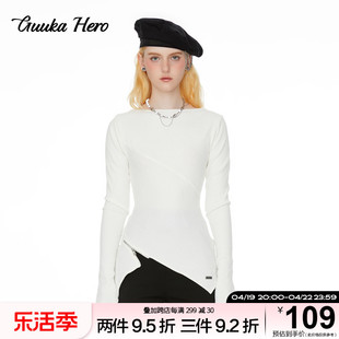 GUUKAHERO白色针织衫女冬美式修身弹力不规则下摆长袖T恤性感显瘦