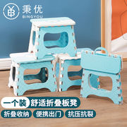 秉优便携塑料折叠小凳子儿童，小椅子板凳浴室，成人脚凳马扎矮凳子马