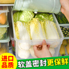 软盖冰箱收纳盒食品级透明加厚鸡蛋储物盒厨房冷冻专用食物保鲜盒