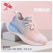 台湾红蜻蜓运动鞋女鞋2024春夏飞织网椰子鞋透气轻便潮跑步鞋