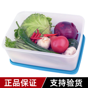 特百惠冷冻盒保鲜盒大容量5.7l冰箱，专用大号食品，海鲜肉类速冻盒