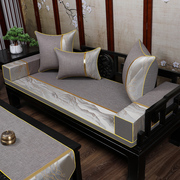 新中式红木实木沙发垫坐垫木椅家具套罩加厚海绵垫子高档棉麻定制