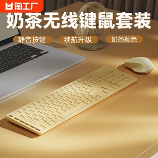 罗技无线键盘鼠标套装，超薄笔记本电脑外接办公静音巧克力键鼠适用
