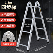 梯子加宽加厚人字梯多功能两用梯直梯冲压梯摺叠家用伸缩梯工程梯
