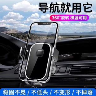 车载手机支架适用于iphone7plus三星小米汽车，空调出风口手机架夹