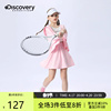 discovery速干网球运动套装女童，夏季儿童防晒衣，短裙两件套训练服