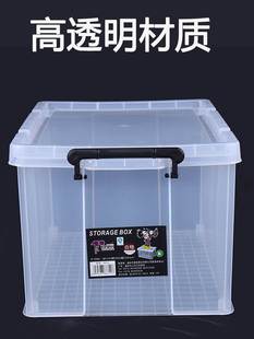 特大容量超大号加厚保鲜盒衣服收纳箱整理冷库储藏盒食品级周转箱