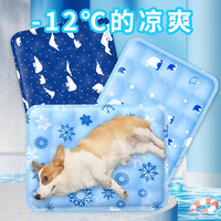 冰垫夏天睡垫，凉席凉垫地垫凉窝狗狗