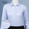 hn纯棉免烫职业女士衬衫长袖，浅蓝色正装蓝白竖条纹工装工作服衬衣