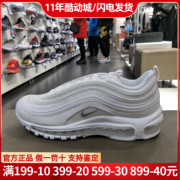 Nike耐克气垫跑步鞋男士MaxAir缓震透气运动鞋921826-101