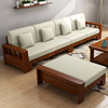 中式实木沙发组合转角可拆洗布艺沙发大小户型客厅整装家具