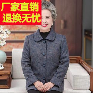 中老年人春装女外套老太太翻领短款妈妈毛呢外套婆婆奶奶春秋衣服