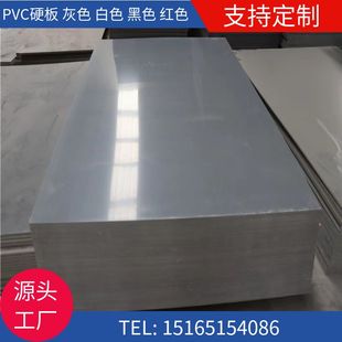 雕刻机台面板PVC硬板真空吸附加工定制灰黑色挡板pvc板材塑料硬板