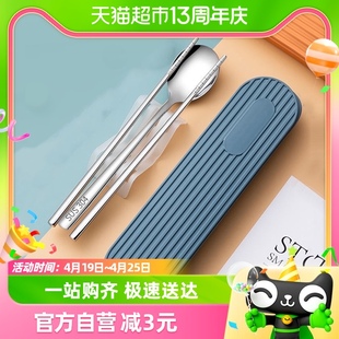 HOUYA304不锈钢筷子勺子餐具套装便携式筷勺三件装含收纳盒