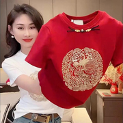 新中式国风红色短袖T恤女2024时尚洋气百搭龙年亮片刺绣上衣