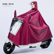 电动踏板摩托车双人雨衣加大加厚遮脚骑车电车专用2人超大头盔式